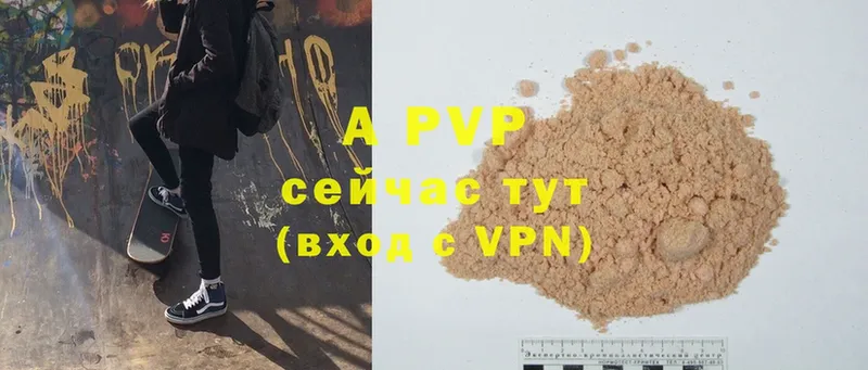 купить закладку  Духовщина  Alpha PVP СК 