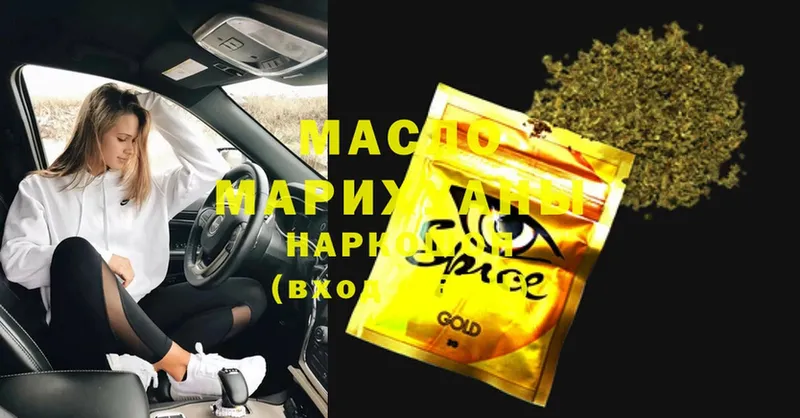 ТГК Wax  Духовщина 